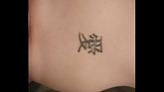 Wife and I doing it doggy in the bathroom morning sex